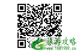 2020白石山对保定市民免费时间及预约指南