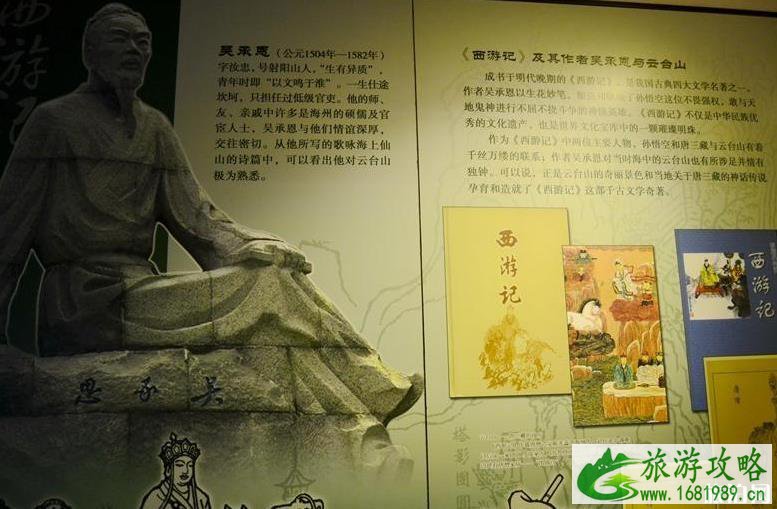 连云港博物馆游玩指南 连云港博物馆游玩指南