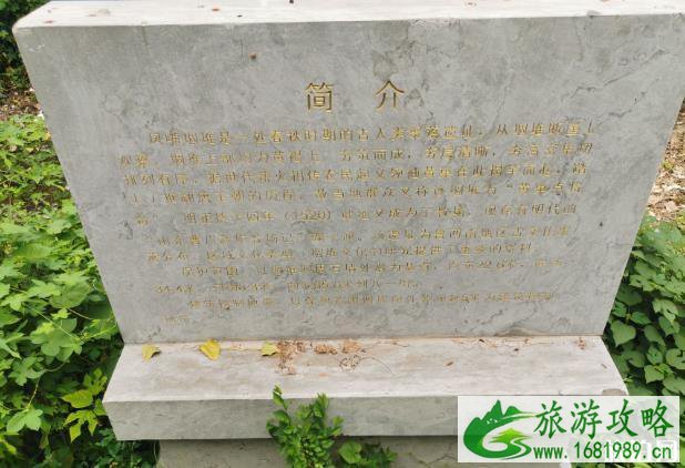 凤嘴堌堆遗址简介 凤嘴堌堆遗址怎么样 凤嘴堌堆遗址简介 凤嘴堌堆遗址怎么样