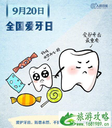 九月文案 九月有什么节日 旅游目的地推荐