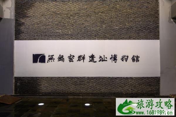 无锡窑群遗址博物馆观后感 怎么样 无锡窑群遗址博物馆观后感 怎么样