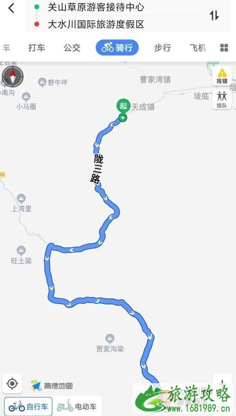 关山草原到大水川最佳路线 关山草原到大水川最佳路线