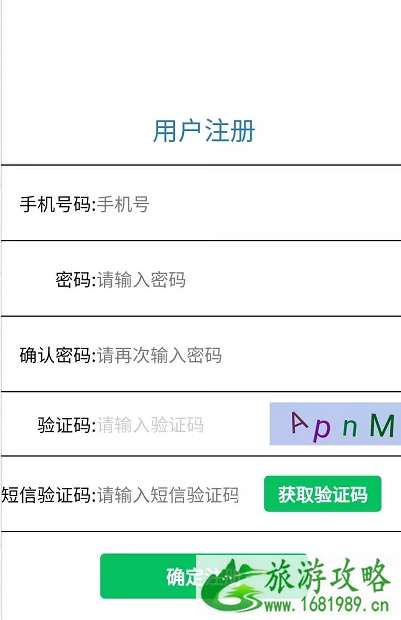2020深圳欢乐谷年卡免费时间及参与指南 2020深圳欢乐谷年卡免费时间及参与指南