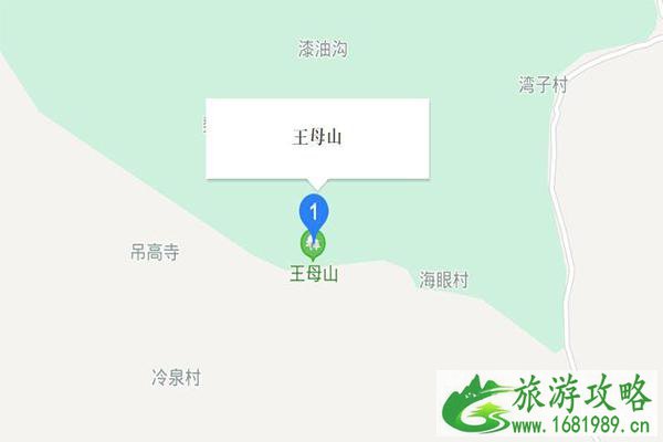 2020石家庄王母山景区怎么样 交通+门票