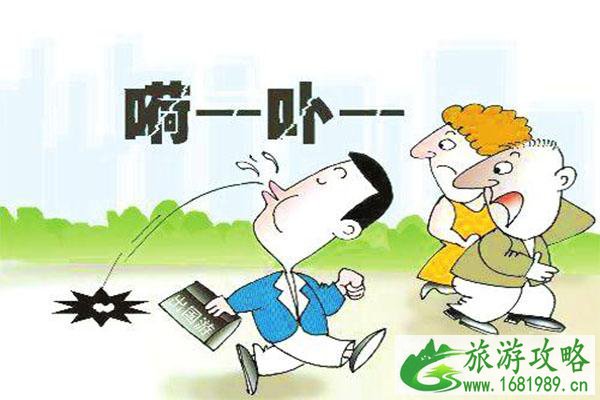 旅游要注意的事项 忌做什么