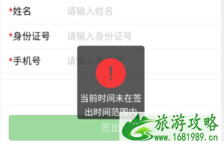 8月11日起河北图书馆新增开放区域-预约登记指南 8月11日起河北图书馆新增开放区域-预约登记指南