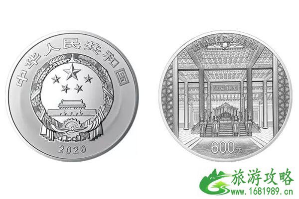 2020紫禁城建成600年金银纪念币第二批预约时间及指南