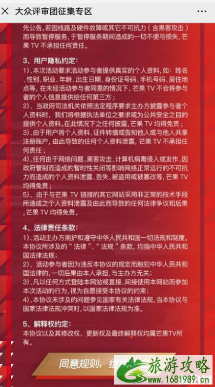 2020乘风破浪的姐姐们决赛观众预约入口及流程 2020乘风破浪的姐姐们决赛观众预约入口及流程