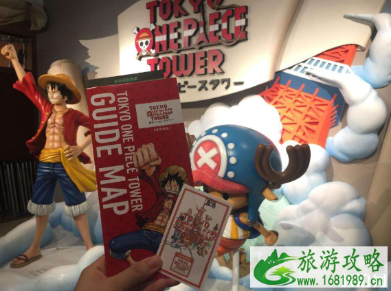 东京塔海贼王乐园结束营业时间2020
