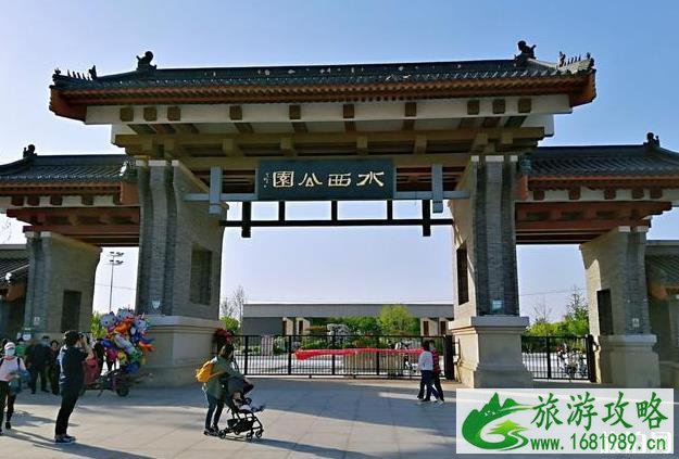 天津水西公园收费吗 2020水西公园游玩攻略 天津水西公园收费吗 2020水西公园游玩攻略
