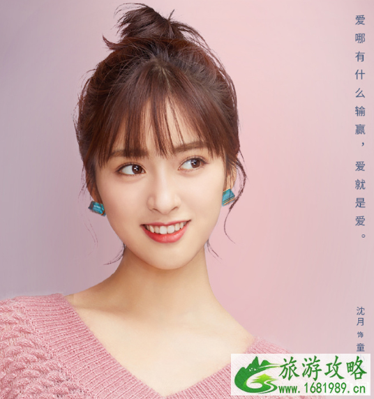 我好喜欢你取景地-定档时间及原著小说 我好喜欢你取景地-定档时间及原著小说