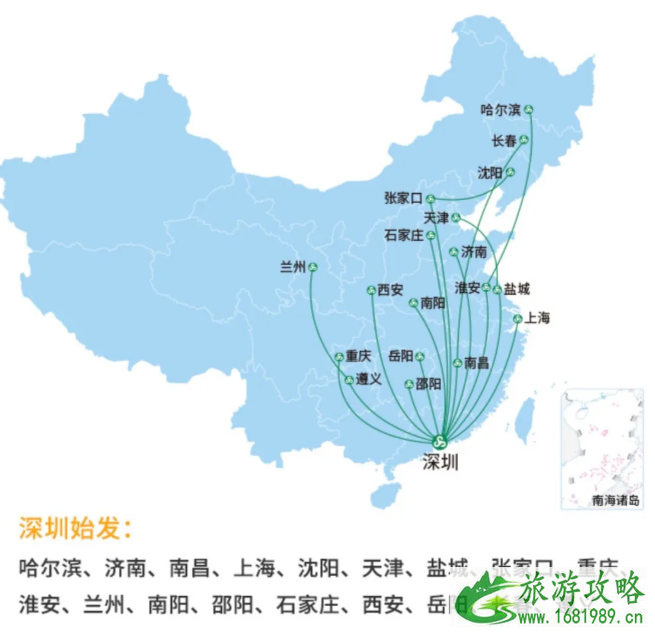 2021春秋航空想飞就飞怎么购买-有哪些套餐 2021春秋航空想飞就飞怎么购买-有哪些套餐