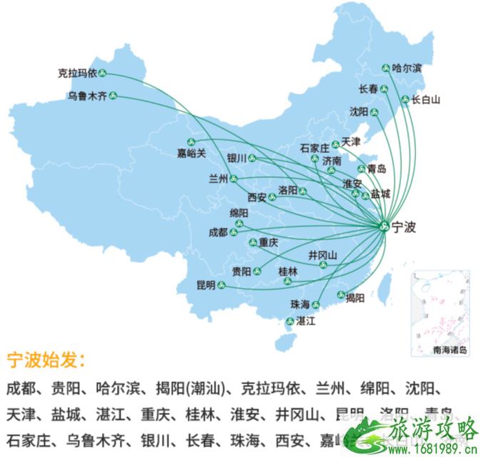 2021春秋航空想飞就飞怎么购买-有哪些套餐 2021春秋航空想飞就飞怎么购买-有哪些套餐