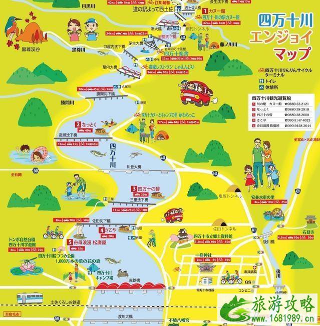 日本四万十川景点介绍 日本四万十川景点介绍