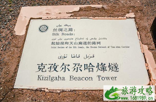 汉唐克孜尔尕哈烽燧遗址旅游攻略 汉唐克孜尔尕哈烽燧遗址旅游攻略
