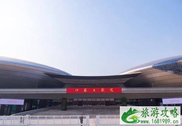 江苏大剧院简介 江苏大剧院好玩吗 江苏大剧院简介 江苏大剧院好玩吗