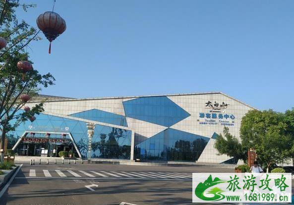 太白山旅游攻略详细版2020 太白山旅游攻略详细版2020