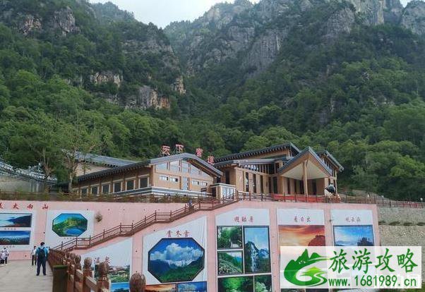 太白山旅游攻略详细版2020 太白山旅游攻略详细版2020