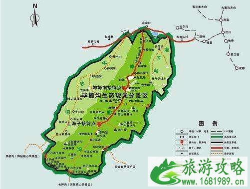 2020年7月25日起毕棚沟暂停开放 2020年7月25日起毕棚沟暂停开放