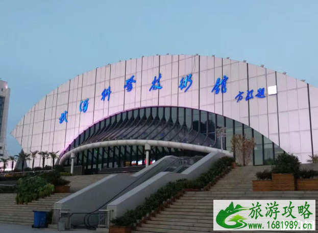 2020河北科技馆开馆了吗-开放区域及预约指南