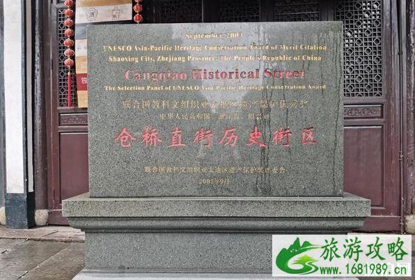 仓桥直街游玩攻略指南 仓桥直街游玩攻略指南