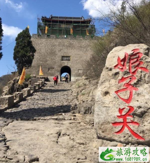 娘子关一日游攻略2020 娘子关一日游攻略2020