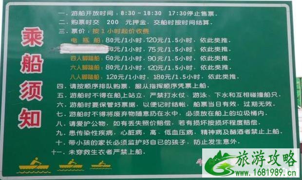 牛口峪湿地公园游玩攻略 牛口峪湿地公园游玩攻略