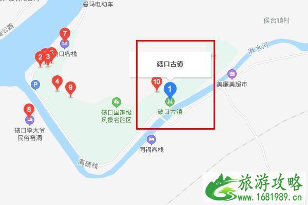 碛口古镇在哪里 碛口古镇值得去吗 碛口古镇在哪里 碛口古镇值得去吗