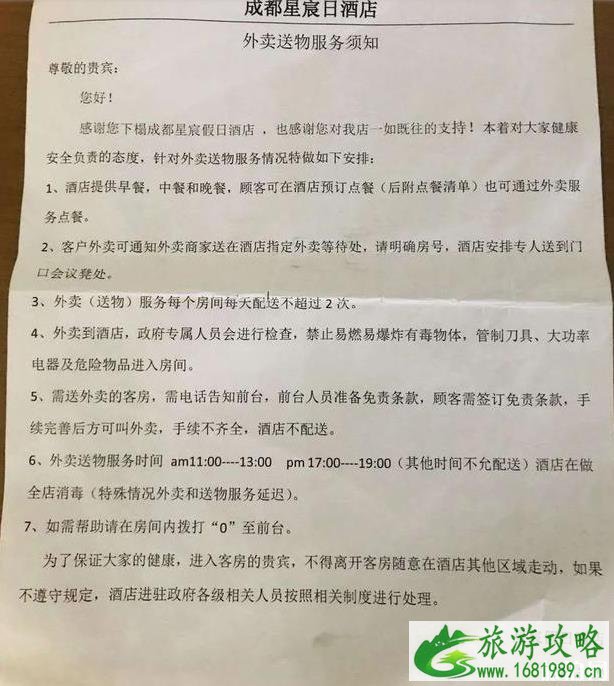 从新加坡回国怎么个流程2020 从新加坡回国怎么个流程2020