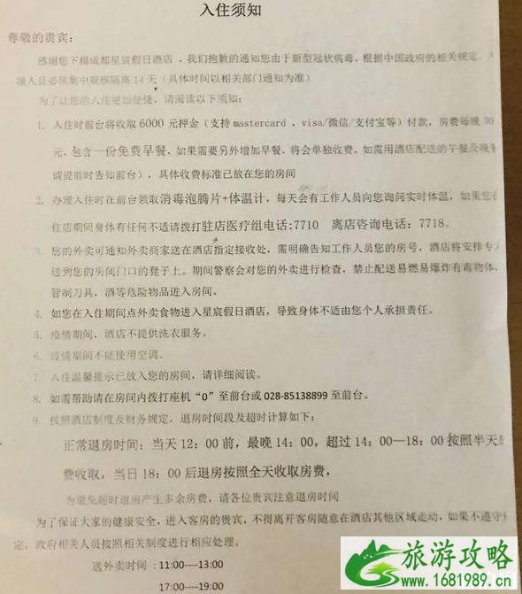 从新加坡回国怎么个流程2020 从新加坡回国怎么个流程2020