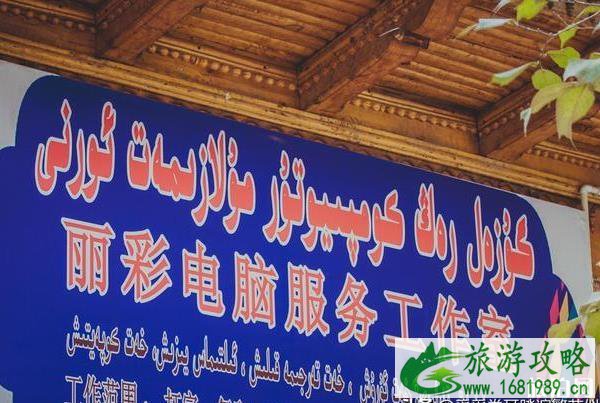 热斯坦老街民俗街游玩攻略 热斯坦老街民俗街游玩攻略