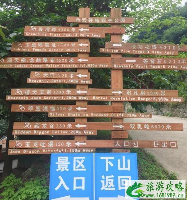 祥峪森林公园旅游攻略 祥峪森林公园旅游攻略