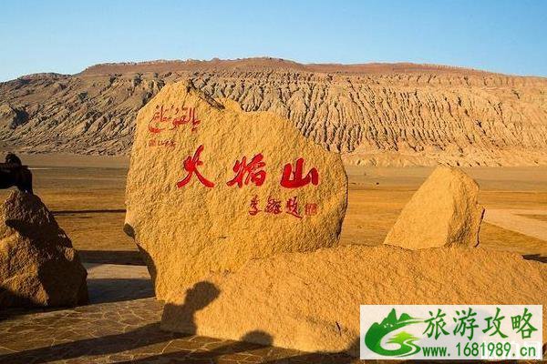吐鲁番火焰山景区好玩吗 火焰山游玩攻略 吐鲁番火焰山景区好玩吗 火焰山游玩攻略