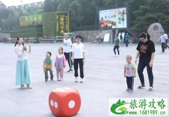 2020皇城相府端午节活动汇总 2020皇城相府端午节活动汇总