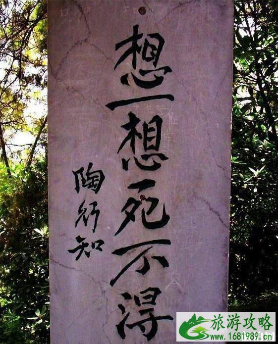南京燕子矶旅游攻略 南京燕子矶旅游攻略