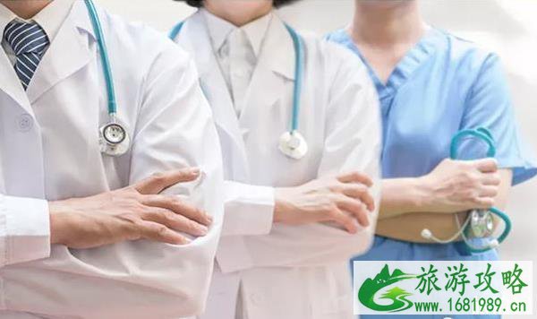 土耳其航空对医护人员优惠政策 土耳其航空对医护人员优惠政策