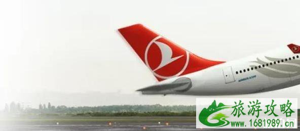土耳其航空对医护人员优惠政策 土耳其航空对医护人员优惠政策