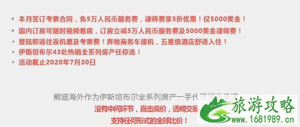 土耳其航空对医护人员优惠政策 土耳其航空对医护人员优惠政策