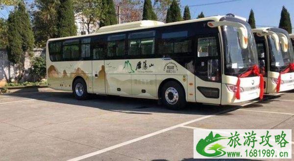 2020雁荡山景区观光车和大巴免费 2020雁荡山景区观光车和大巴免费