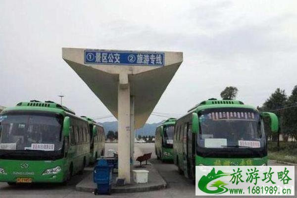 2020雁荡山景区观光车和大巴免费 2020雁荡山景区观光车和大巴免费