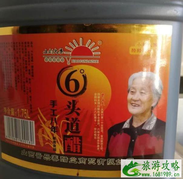 昔阳县大寨村旅游景点攻略 大寨村现状怎么样 昔阳县大寨村旅游景点攻略 大寨村现状怎么样