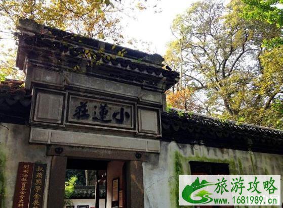 南浔古镇小莲庄收费吗 小莲庄门票多少钱 南浔古镇小莲庄收费吗 小莲庄门票多少钱