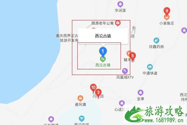西沱古镇在哪里 西沱古镇怎么去 西沱古镇在哪里 西沱古镇怎么去
