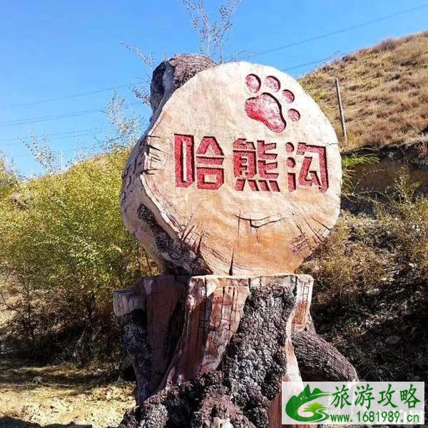 东天山在什么地方 东天山有什么好玩的 东天山在什么地方 东天山有什么好玩的