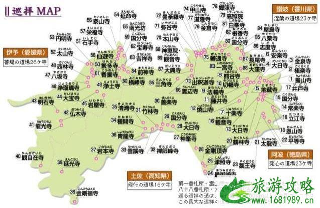 日本四国旅游攻略景点 日本四国旅游攻略景点