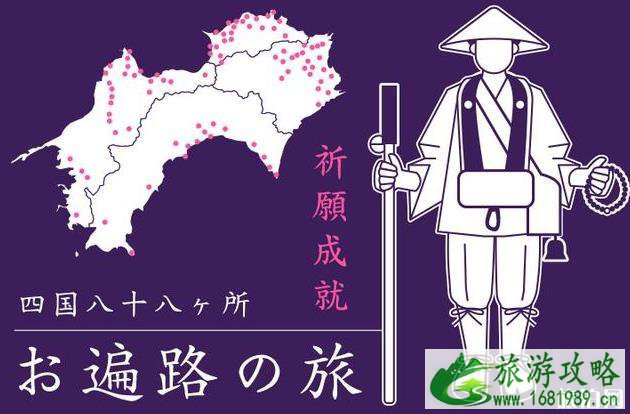 日本四国旅游攻略景点 日本四国旅游攻略景点