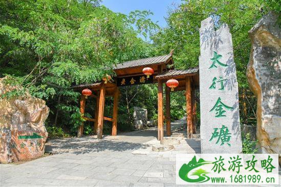 2020保定虎山风景区门票价格 优惠政策 2020保定虎山风景区门票价格 优惠政策