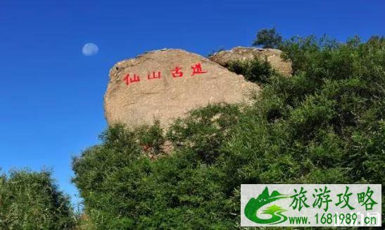 2020保定虎山风景区门票价格 优惠政策 2020保定虎山风景区门票价格 优惠政策