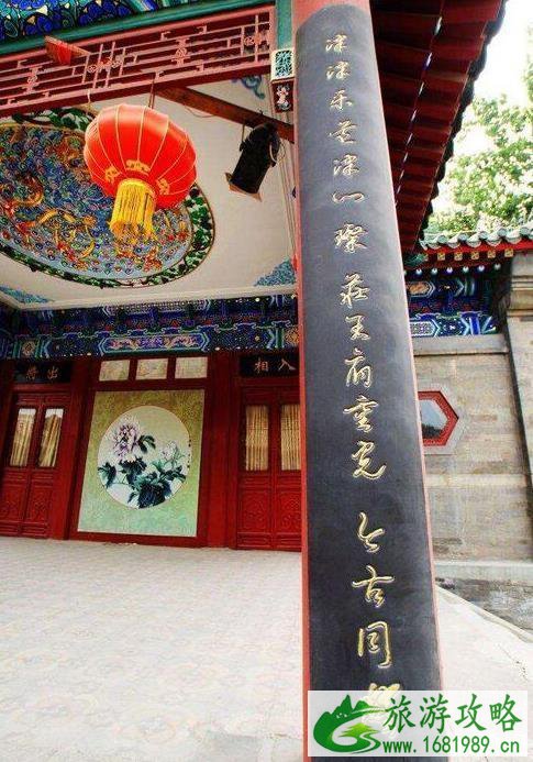 天津庄王府好玩吗 天津庄王府怎么样 天津庄王府好玩吗 天津庄王府怎么样