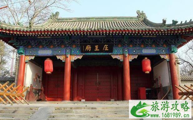 天津庄王府好玩吗 天津庄王府怎么样 天津庄王府好玩吗 天津庄王府怎么样